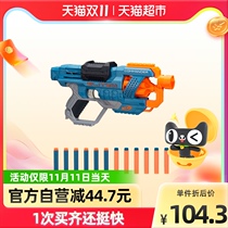 Hasbro NERF heat elite commander launcher children toy gun Soft Bullet Gun boy birthday gift