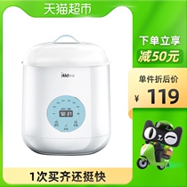 Midea milk cooler sterilizer 2-in-1 baby heating bottle hot milk artifact warm milk sterilizer 1 set