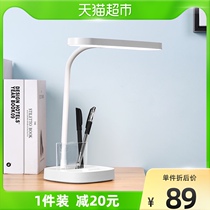 Aup LED table lamp eye protection lamp desk college student dorm rechargeable study bedroom plug-in electric storage reading lamp