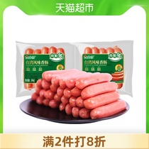 Golden Gong ham meat multi-grain Taiwan style sausage 260g bag breakfast milk egg fried rice hand-caught cake baked sausage