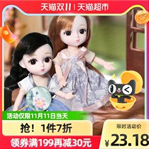 Baby fun Chinese style Hanfu doll Little Girl house toy 16cm simulation Doll Gift 1 box