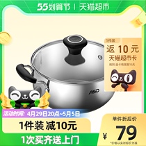 Love Shida Soup Pot Thickened Rebase Pan 24cm Saucepan Soup Pot 304 Stainless Steel Household Gas Induction Cookware Universal