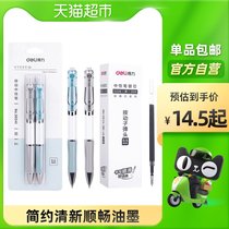Deli force press neutral pen signature pen water pen bullet head 0 5mm music element simple black