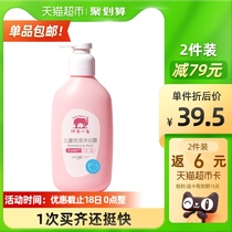 Red baby elephant childrens shampoo and Bath two-in-one 530ml × 1 bottle of newborn baby wash care