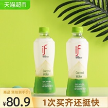 if Thailand imported 100% pure coconut water 350ml*12 bottles of juice NFC no added healthy hydration drink