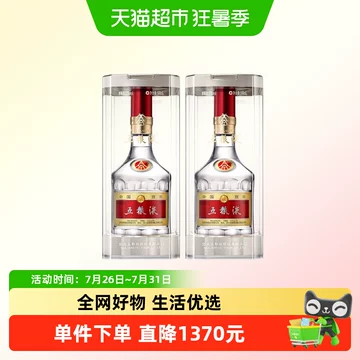 五粮液52度500ml-五粮液52度500ml促销价格、五粮液52度500ml品牌- 淘宝