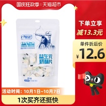 Inner Mongolia Munuo prebiotics milk tablets (original flavor) childrens souffle tablets candy tablets 128g milk fragrance is rich.