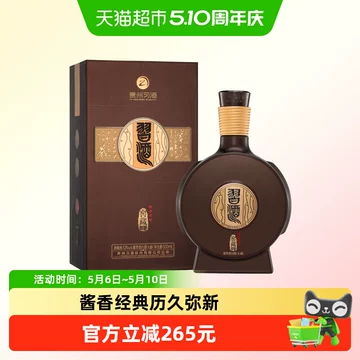 貴州習酒 500ml 中国酒 Amazon.co.jp: 貴州習酒 500ml アルコール53度 箱付 中国酒 白酒 醤香