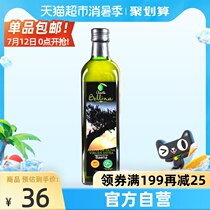 (Import)Belina new EU original imported PDO certified extra virgin olive oil 750ml*1 bottle