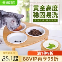 X Huayuan dog bowl cat bowl bamboo board neck protection ceramic two-piece set stainless steel dog food basin water bowl tableware