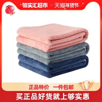 (Pick up to the Ninety-eight) suede towels 3 men and women do not lose their hair.