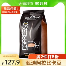 (Imported)Grant coffee beans freshly ground Italian extra strong Arabica 1000g original medium-deep baking