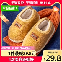 Childrens cotton slippers bag with autumn and winter boys and girls children indoor wool cotton shoes non-slip baby home shoes winter