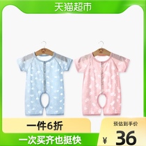 Baby Bei Bei baby one-piece dress Xia dress newborn male and female baby Harvest open gear Short sleeves Air conditioning clothes