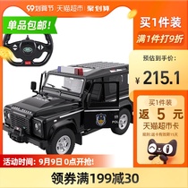 rastar Star Land Rover Defender remote control car special police car charging children toy gift Wu Lei endorsement