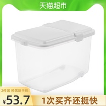 (Meow 98)Rice bucket household insect-proof moisture-proof sealed rice box Rice cylinder rice flour storage tank Japanese-style large