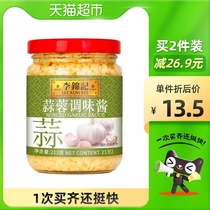 Li Jinji Garlic Sauce Hot Pot Seasoning Hot Pot Garlic Fragrant Garlic Sauce Rice 213g