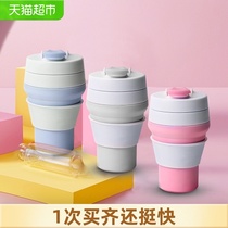 Smart life silicone folding coffee cup Straw water cup Summer creative water cup Summer sports water cup ins wind