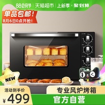 Grans electric oven 42L liters household baking multi-function automatic commercial large capacity small air stove S3E