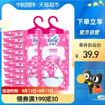 Flower fairy absorbent dehumidification bag hanging anti-mildew desiccant 200g * 12 bags indoor moisture-proof agent