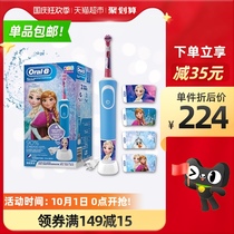 OralB Ole B Children Baby D100 electric toothbrush 3-6-12 years old soft hair child Frozen 1