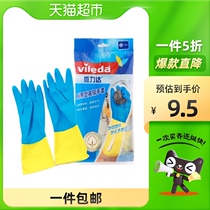 Micro Lida washing dishes gloves female waterproof rubber non-plus velvet kitchen durable thickened rubber medium bag