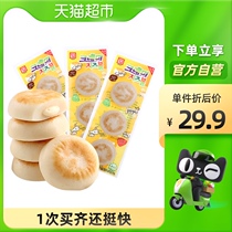 (Imported) Korean guest cheese cheese cod cake 36g * 3 bags National Day casual snack bag