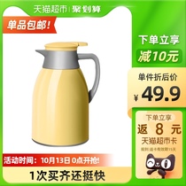 Qian Yu thermal insulation pot dormitory kettle household large capacity Portable Kettle Teapot student hot water bottle 1L