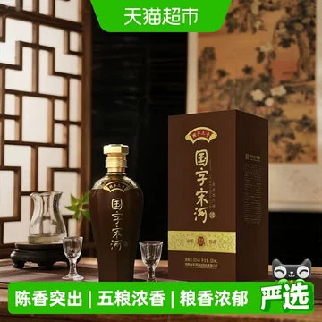 宋河粮液国字六号-宋河粮液国字六号促销价格、宋河粮液国字六号品牌- 淘宝