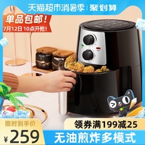 Midea oil-free smoke-free air fryer Household large capacity automatic electric fryer French fries machine Fried chicken oven baking