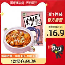 Ostoma authentic Korean style fried rice cake Korean hot sauce fried rice cake rice cake hot pot 270g delivery sauce
