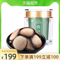 Antler white powder tablets Dried blood tablets soaked in wine soaked in water Non-whole branches sliced Chinese herbal medicine Non-whole wax tablets for men lasting