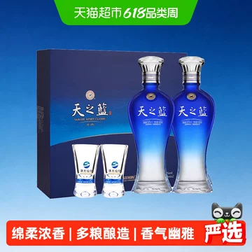 酒天之蓝-酒天之蓝促销价格、酒天之蓝品牌- 淘宝