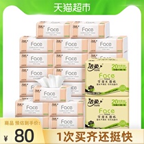 Clean and soft tissue napkin soft tissue tissue Facial tissue 3 layers 120 pumping 40 packs toilet paper flagship store official website whole box