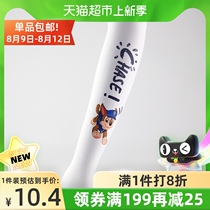 () Barking Team childrens ice silk sleeves Boys sunscreen ice sleeves Childrens arm covers Women cute thin sleeves