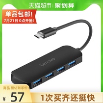 Lenovo HUB Hub Type-C to USB3 0 Splitter Extender Expansion dock