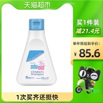 Schba Germany imported baby Baby Shampoo Shampoo Shampoo Shampoo mild anti-allergy 250ml