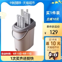 Bosheng mop artifact-free hand-washing mop home wet and dry lazy people a mop cloth net drag flat tray 1 set