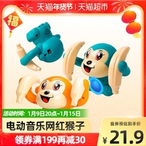 Childrens educational toys Net Red voice control music somersault monkey 1 box boys and girls baby early education birthday gift