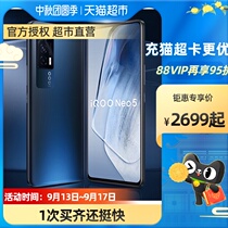 (Recharge supermarket card more favorable) vivo iQOO Neo5 G mobile phone 66W fast charge vivo official