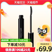 Perfect Diary EYEMAX slender curl waterproof mascara waterproof non-dizziness black brown New Product