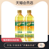 Fulinmen Non-GMO Gold Origin Corn Oil 900ml * 2 Edible Oil