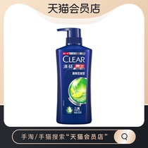 Qingyang Mens shampoo 500g refreshing oil control dandruff removal oil removal clean amino acid washing water