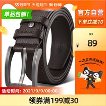 Seven wolves mens pin buckle belt leather pure cowhide high-grade brand middle-aged belt tide young man Belt