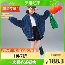 Planting wood children's clothing collar decorative bag children's denim coat 2022 spring new boys and girls denim coat