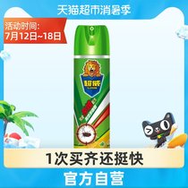 Chaowei anti-cockroach aerosol 600ml Yellow lemon insecticide Anti-cockroach Anti-ant anti-insect repellent Anti-mosquito