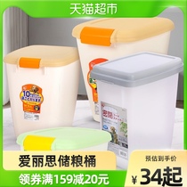Cat Food Storage Barrel Pet Kitty Grain Storage Barrel Jars Dog Food Box Alice Seal Love Lithmoisture Large Cap