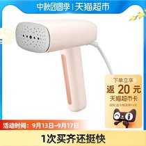 (Taobao heart selection) dry and wet double ironing handheld steam brush ironing machine light and convenient