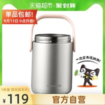 Jiuyang insulated lunch box office workers female portable students super long insulation barrel large capacity stainless steel bento box multi-layer