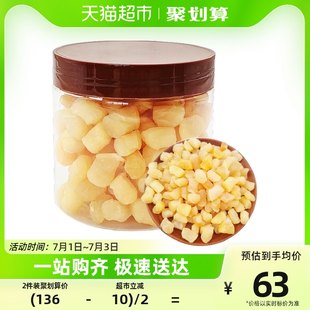 瑞文海鮮、干しホタテ 250g/缶、天然ホタテ、肉、ホタテ、ホタテ、生粥、煮物、炒め物